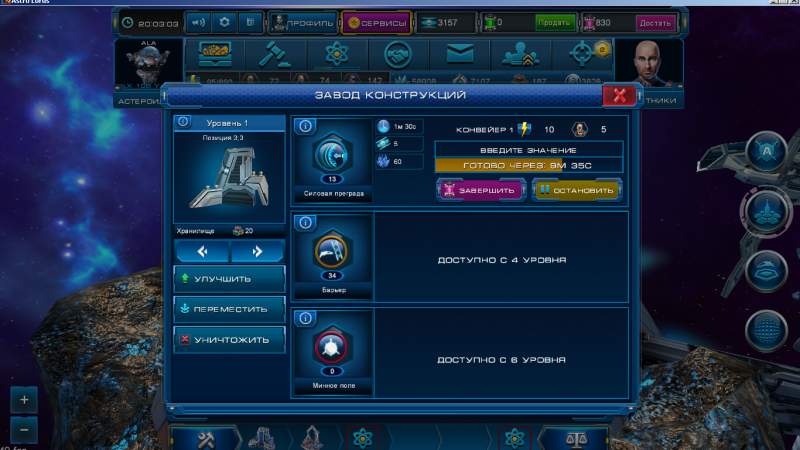 1.png (933.24 КБ) Просмотров: 18932 1.png