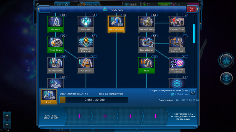 Снимок экрана из 2015-11-19 20-03-21.png (645.84 КБ) Просмотров: 16548 Снимок экрана из 2015-11-19 20-03-21.png