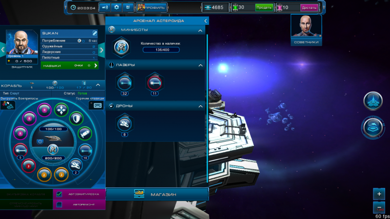 Снимок экрана из 2015-11-19 20-03-05.png (857.1 КБ) Просмотров: 16582 Снимок экрана из 2015-11-19 20-03-05.png