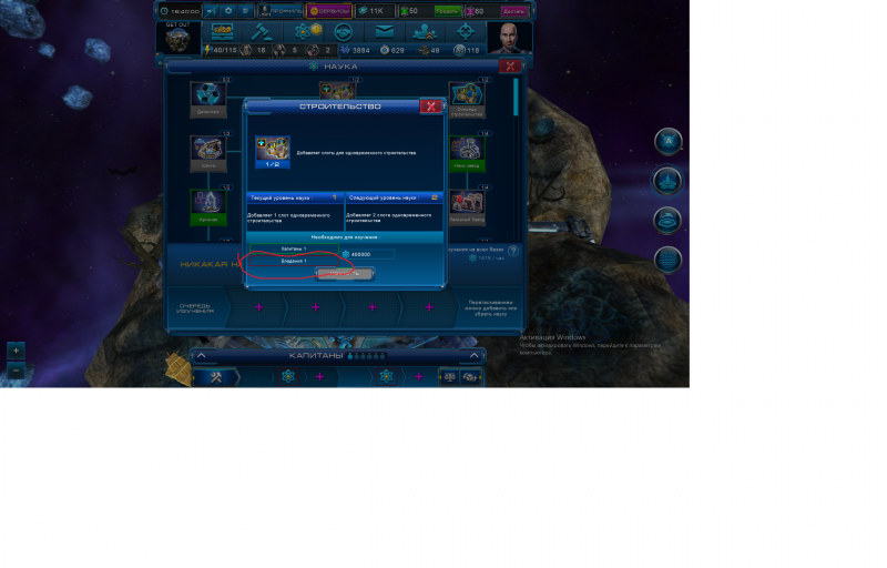 Безымянный2.png (1.78 МБ) Просмотров: 13556 Безымянный2.png