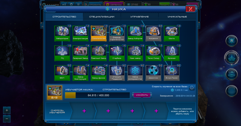 2014-08-15_111500.png (930.85 КБ) Просмотров: 26023 2014-08-15_111500.png