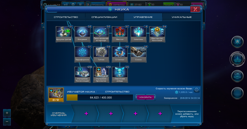 2014-08-15_111533.png (768.84 КБ) Просмотров: 26026 2014-08-15_111533.png