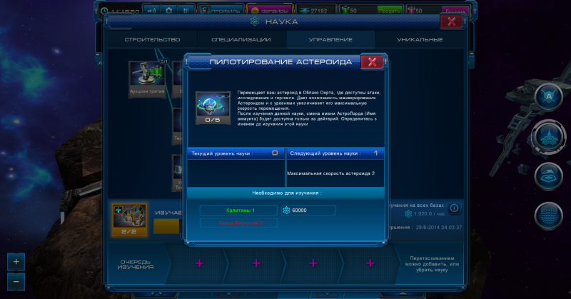 2014-08-15_111552.png (751.98 КБ) Просмотров: 26026 2014-08-15_111552.png