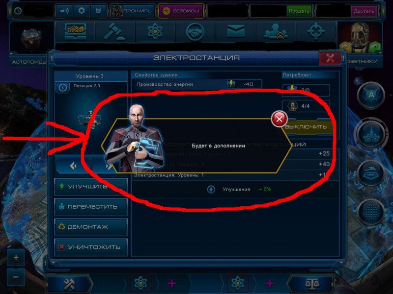 AstroLords_08 2014-08-26 00-37-18-42.jpg (108.47 КБ) Просмотров: 23455 AstroLords_08 2014-08-26 00-37-18-42.jpg