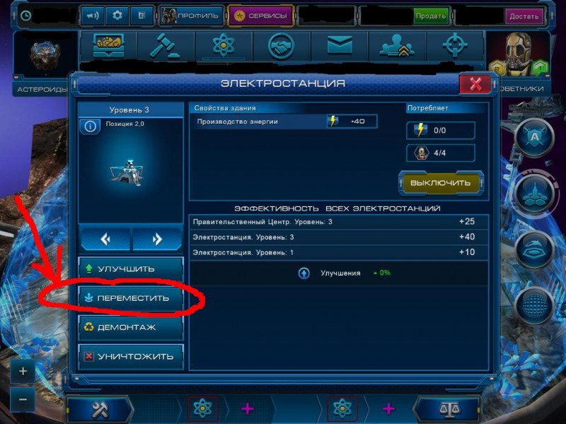 AstroLords_08 2014-08-26 00-36-13-40.jpg (128.37 КБ) Просмотров: 23451 AstroLords_08 2014-08-26 00-36-13-40.jpg